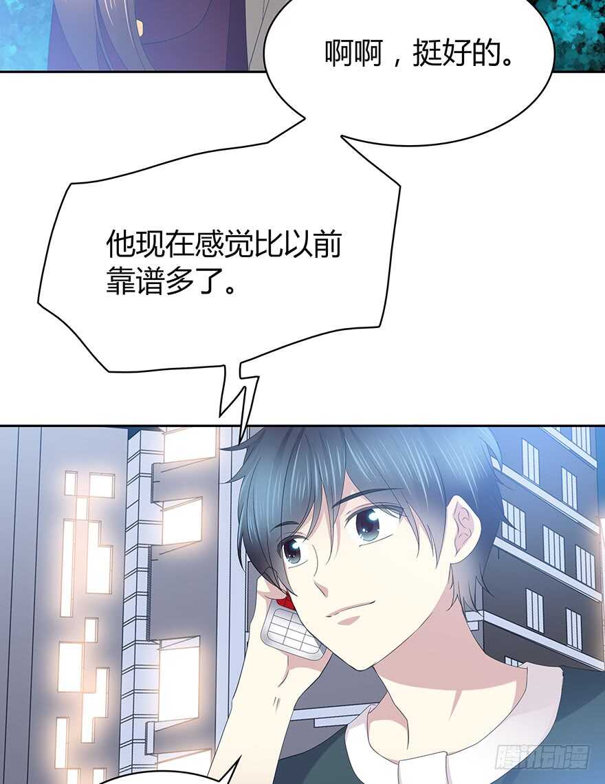 这不是真的！-第101话