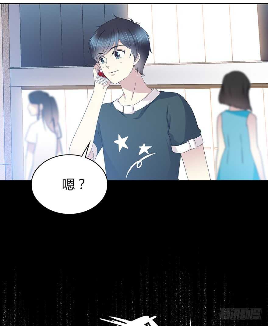 这不是真的！-第101话