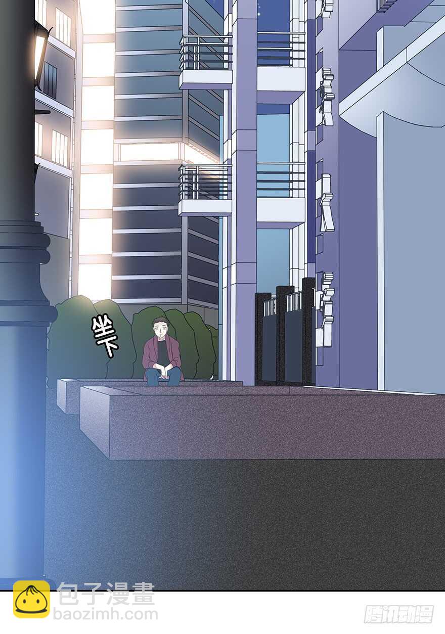这不是真的！-第101话