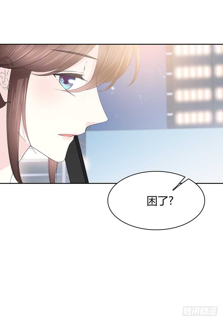 不要让我失去他&hellip;&hellip;(1/2)-第103话