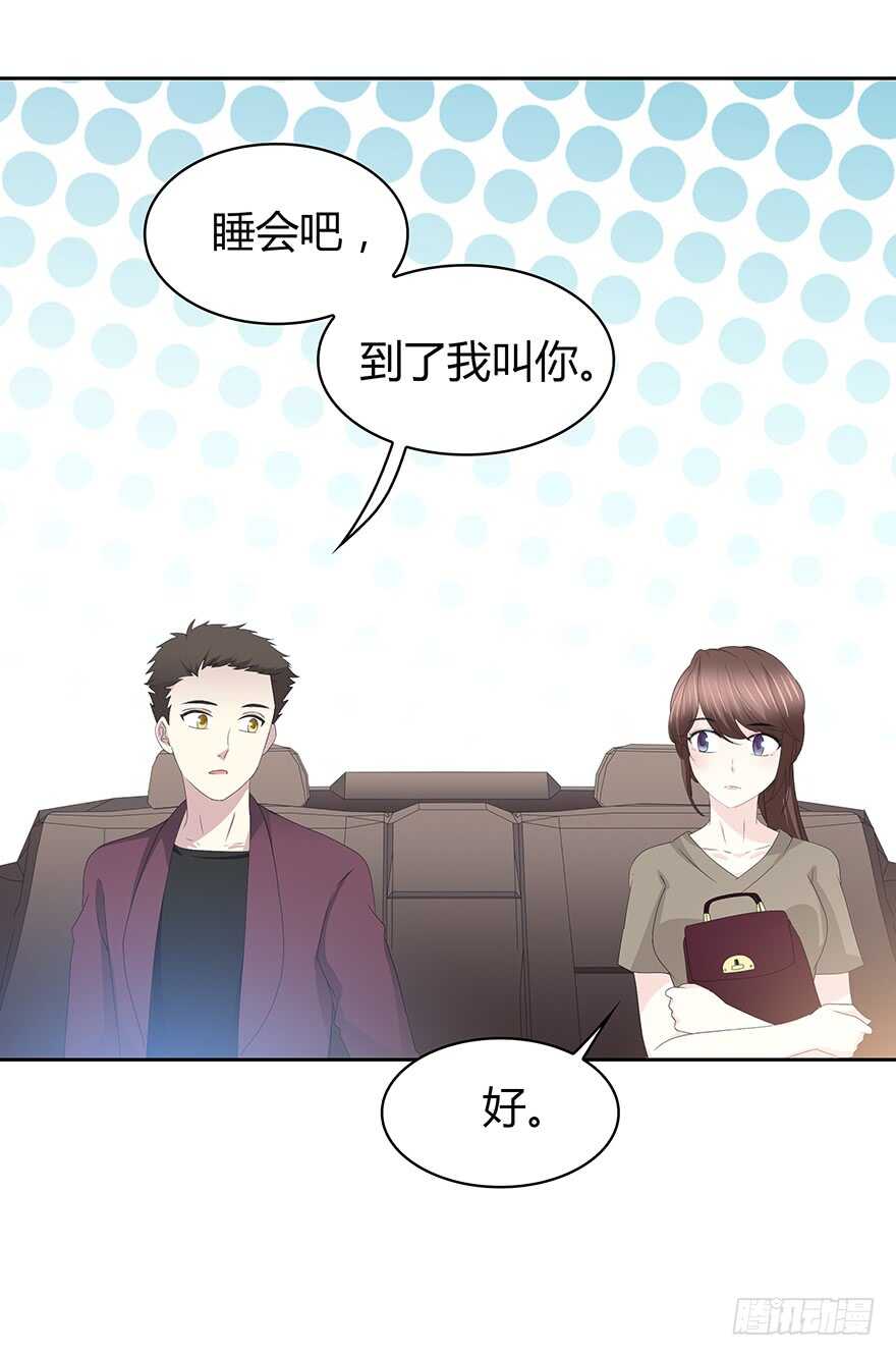 不要让我失去他&hellip;&hellip;(1/2)-第103话