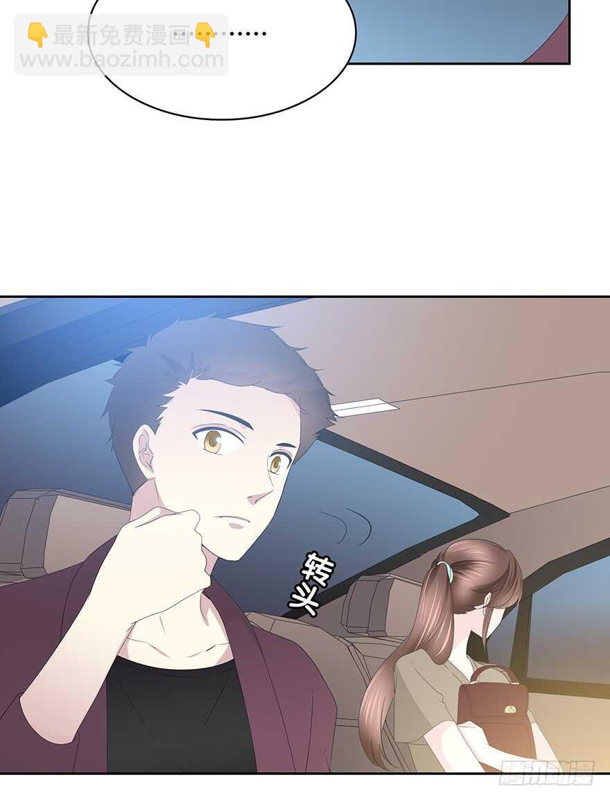 不要让我失去他&hellip;&hellip;(1/2)-第103话