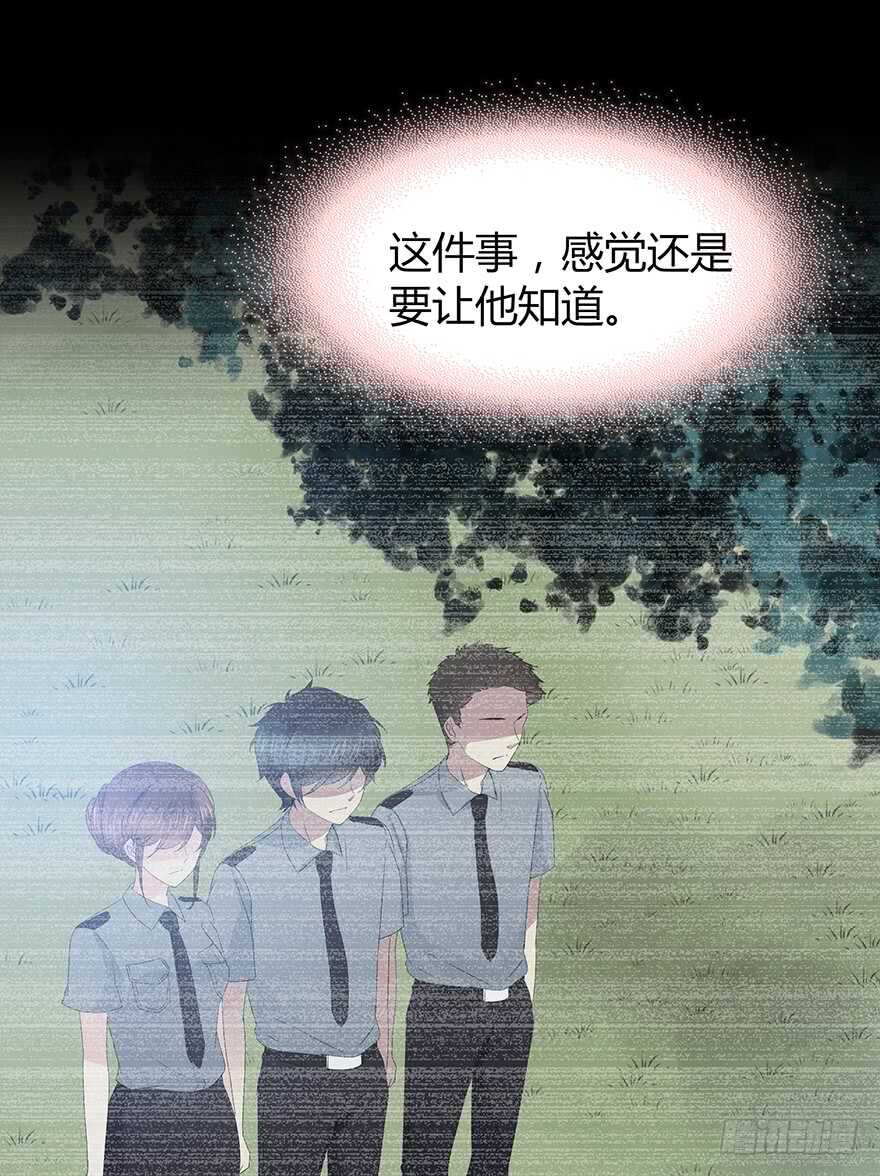 不要让我失去他&hellip;&hellip;(1/2)-第103话