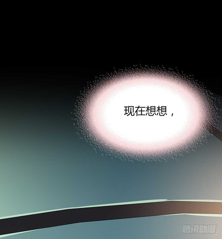 不要让我失去他&hellip;&hellip;(1/2)-第103话
