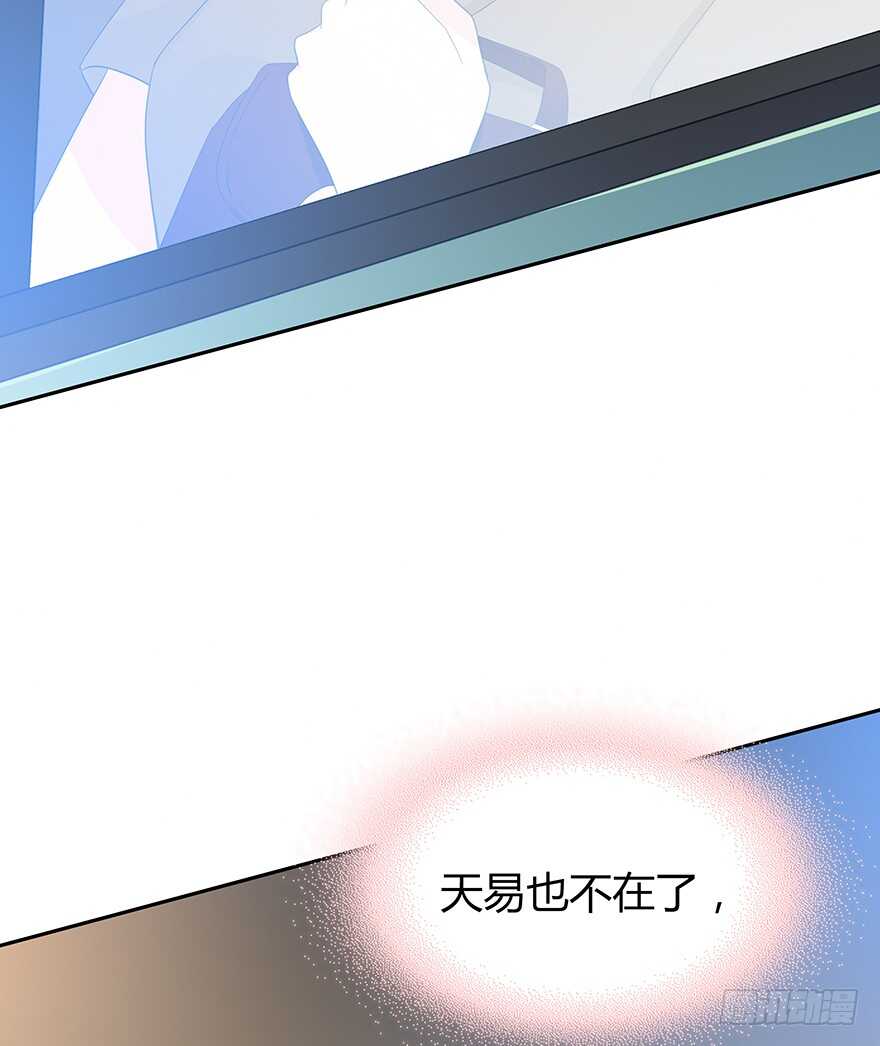 不要让我失去他&hellip;&hellip;(1/2)-第103话