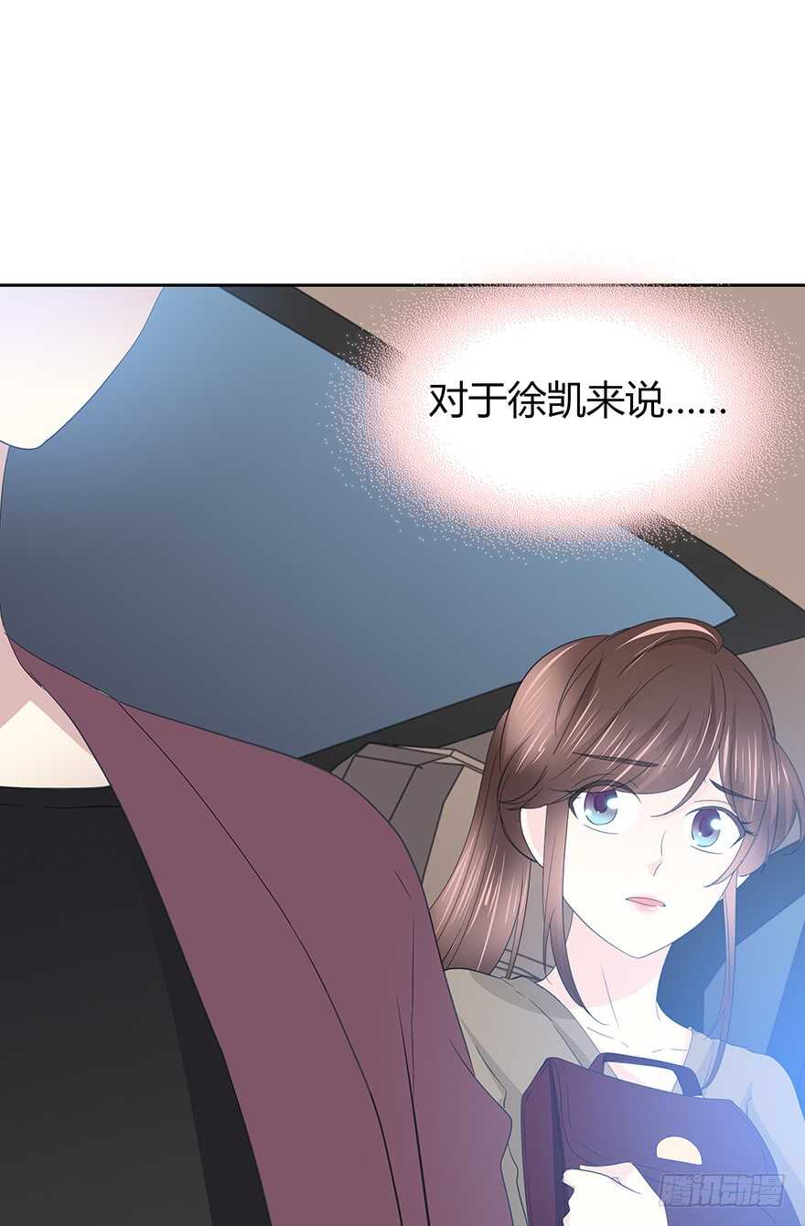 不要让我失去他&hellip;&hellip;(1/2)-第103话