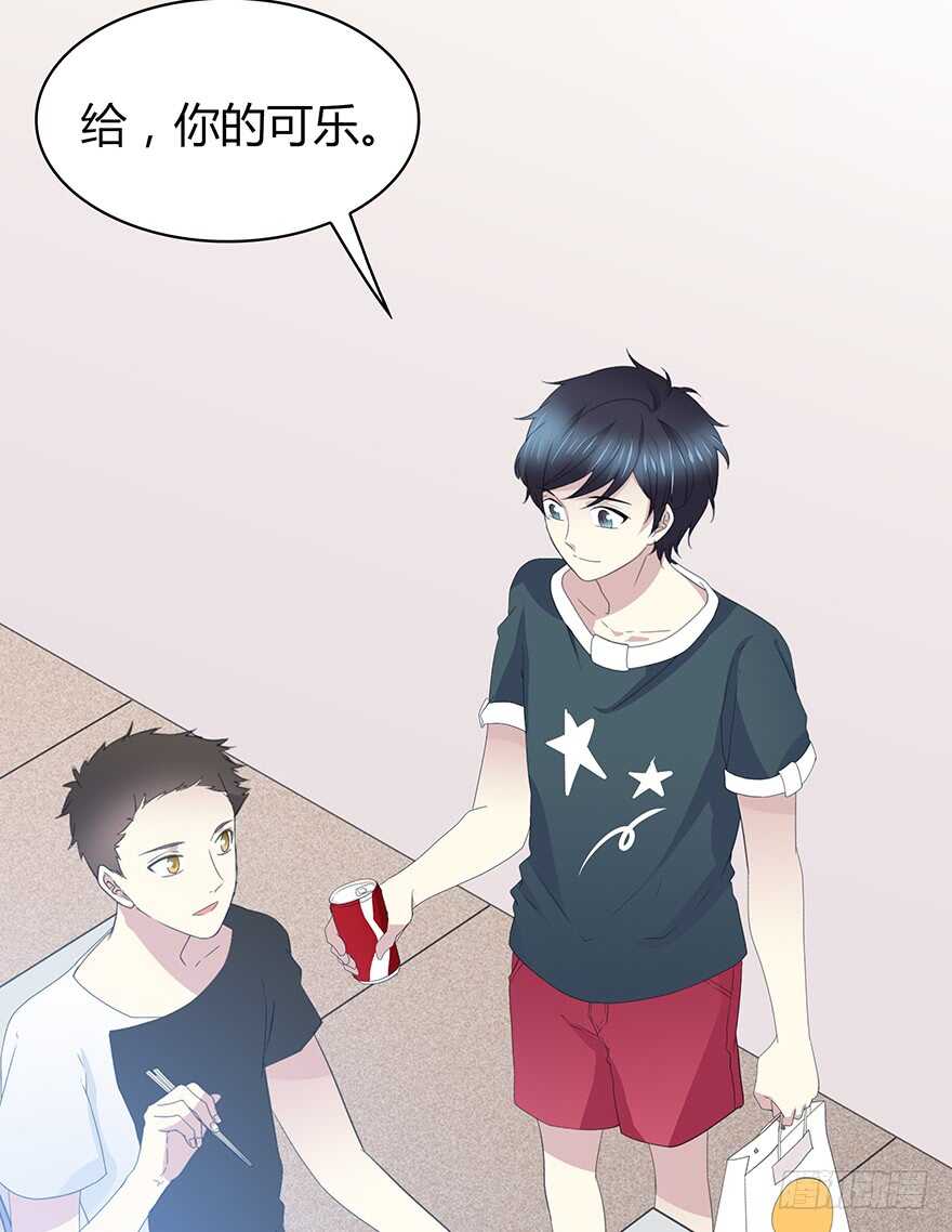 不要让我失去他&hellip;&hellip;(1/2)-第103话