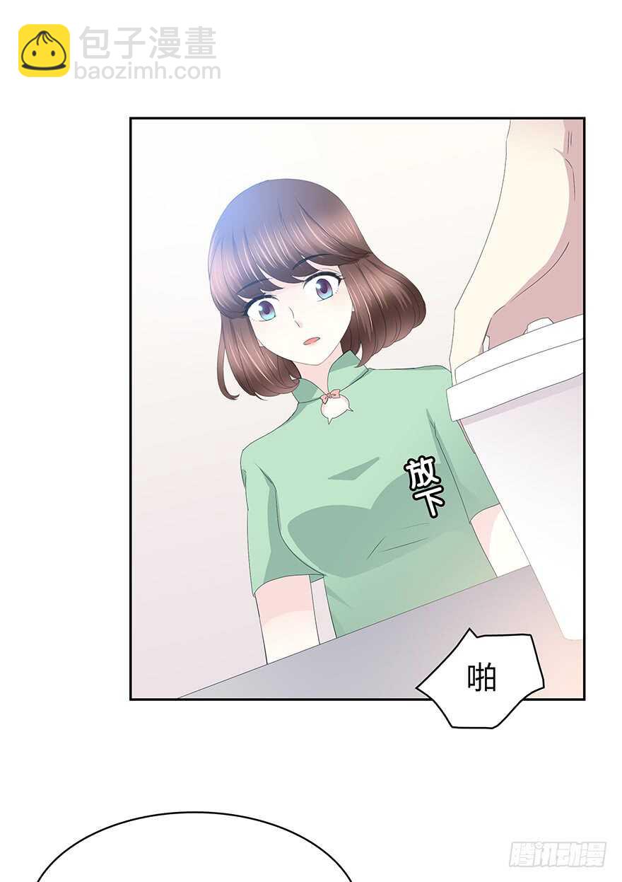 不要让我失去他&hellip;&hellip;(1/2)-第103话