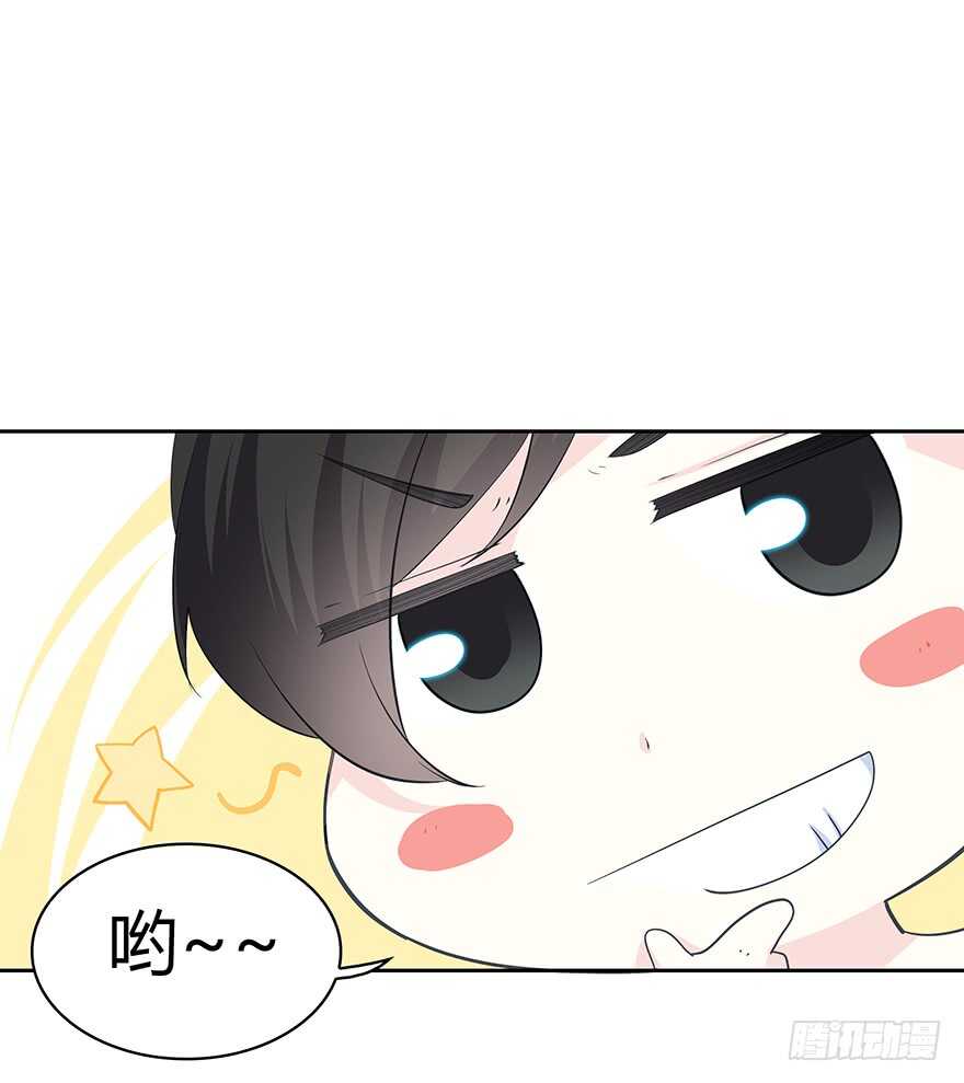 不要让我失去他&hellip;&hellip;(1/2)-第103话