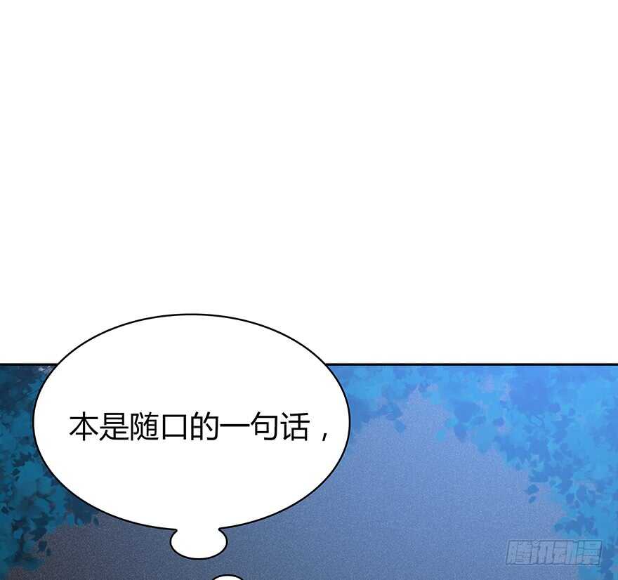 最好的礼物(1/2)-第105话