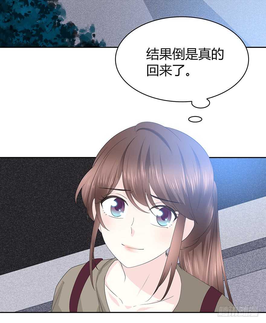 最好的礼物(1/2)-第105话