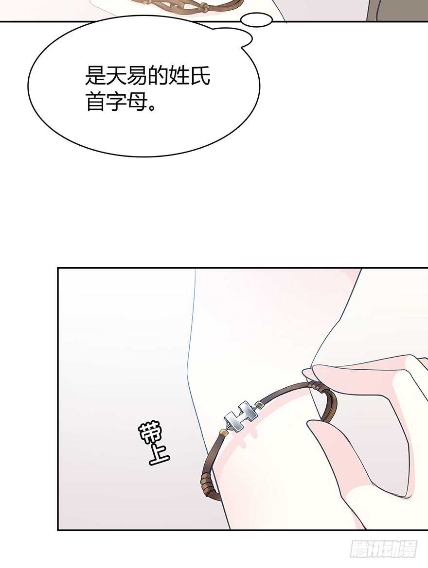 最好的礼物(1/2)-第105话