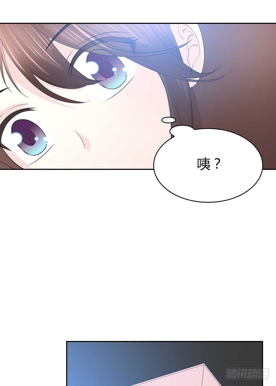 最好的礼物(1/2)-第105话