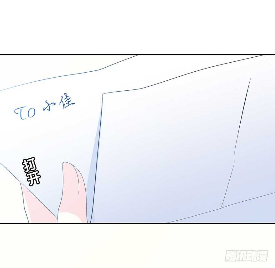 最好的礼物(1/2)-第105话
