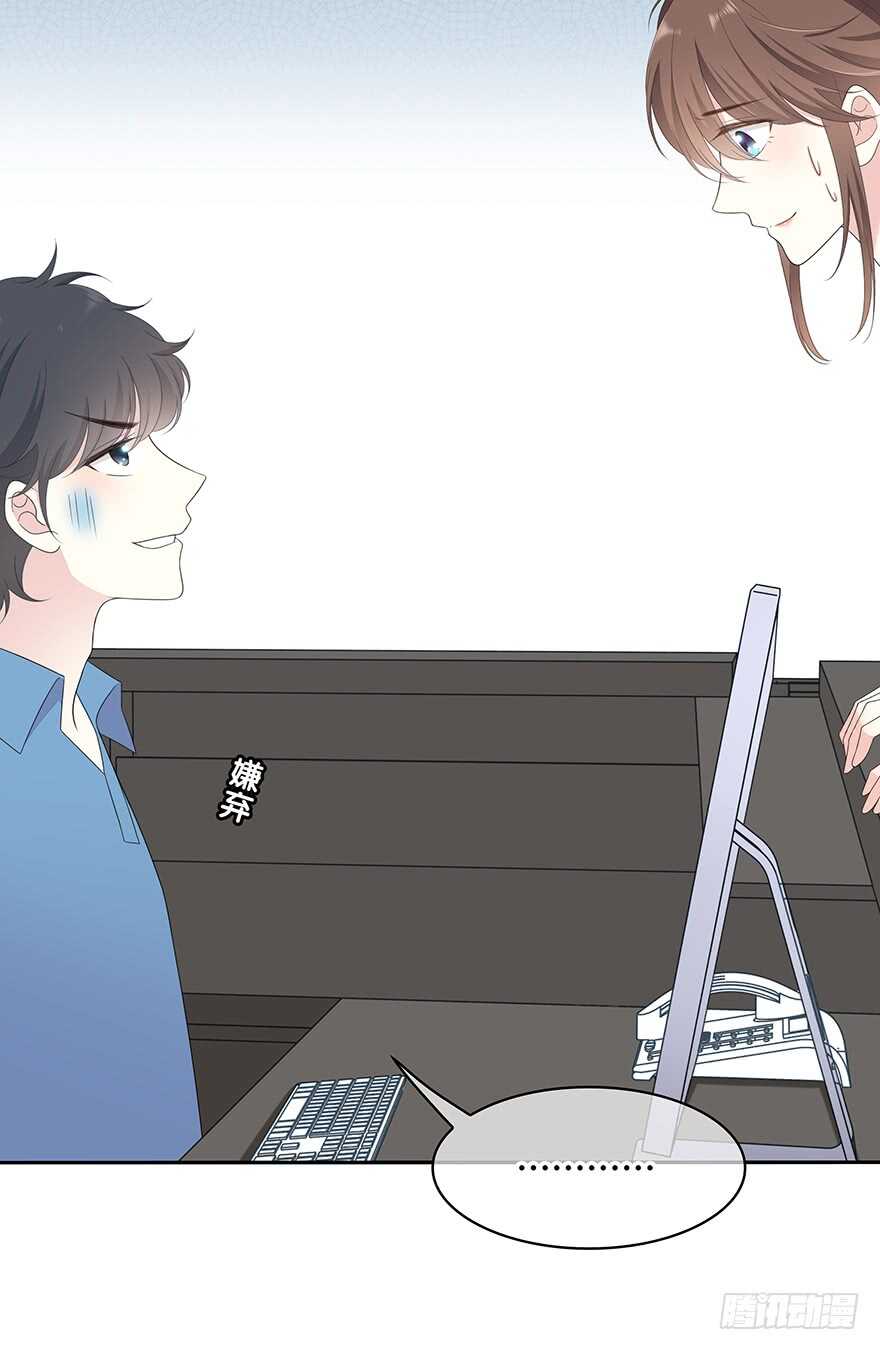 就像见到了你(1/2)-第107话