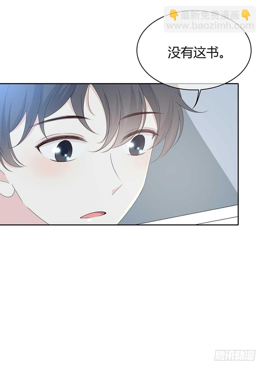就像见到了你(1/2)-第107话