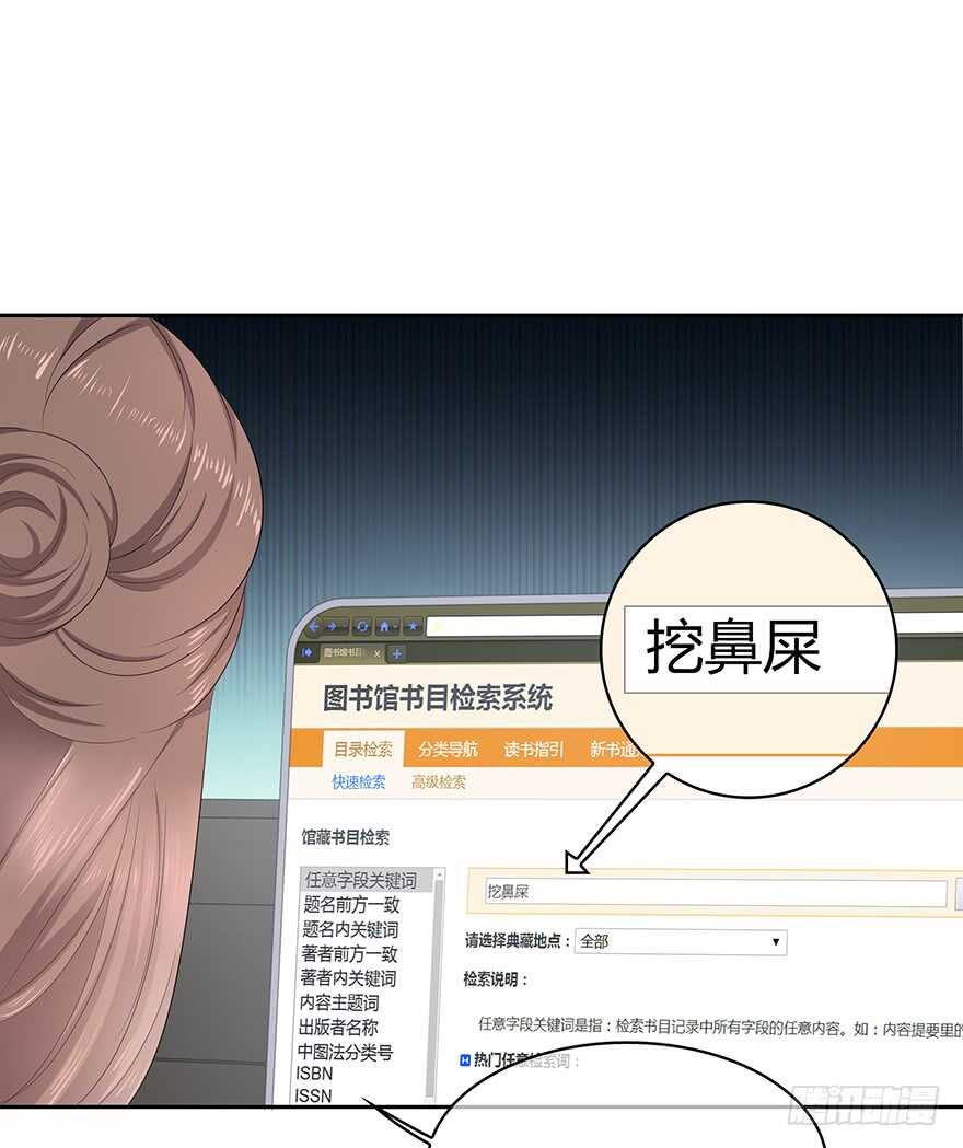 就像见到了你(1/2)-第107话