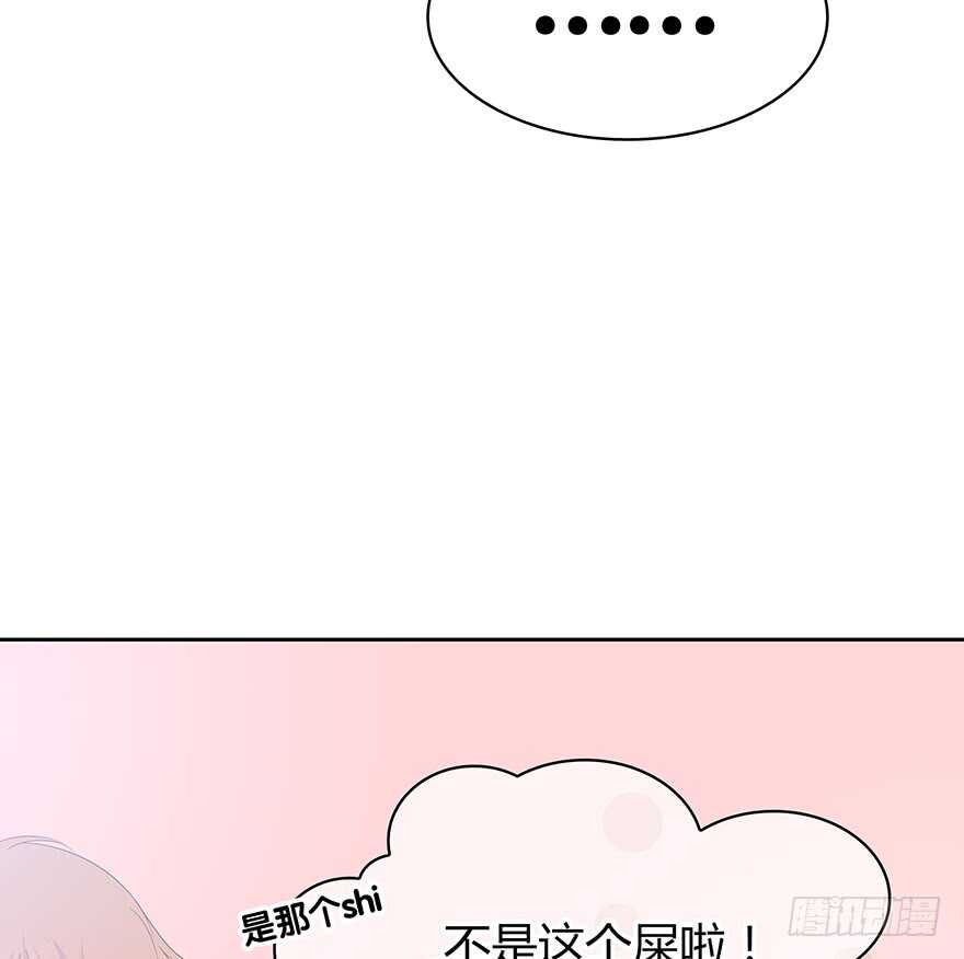 就像见到了你(1/2)-第107话