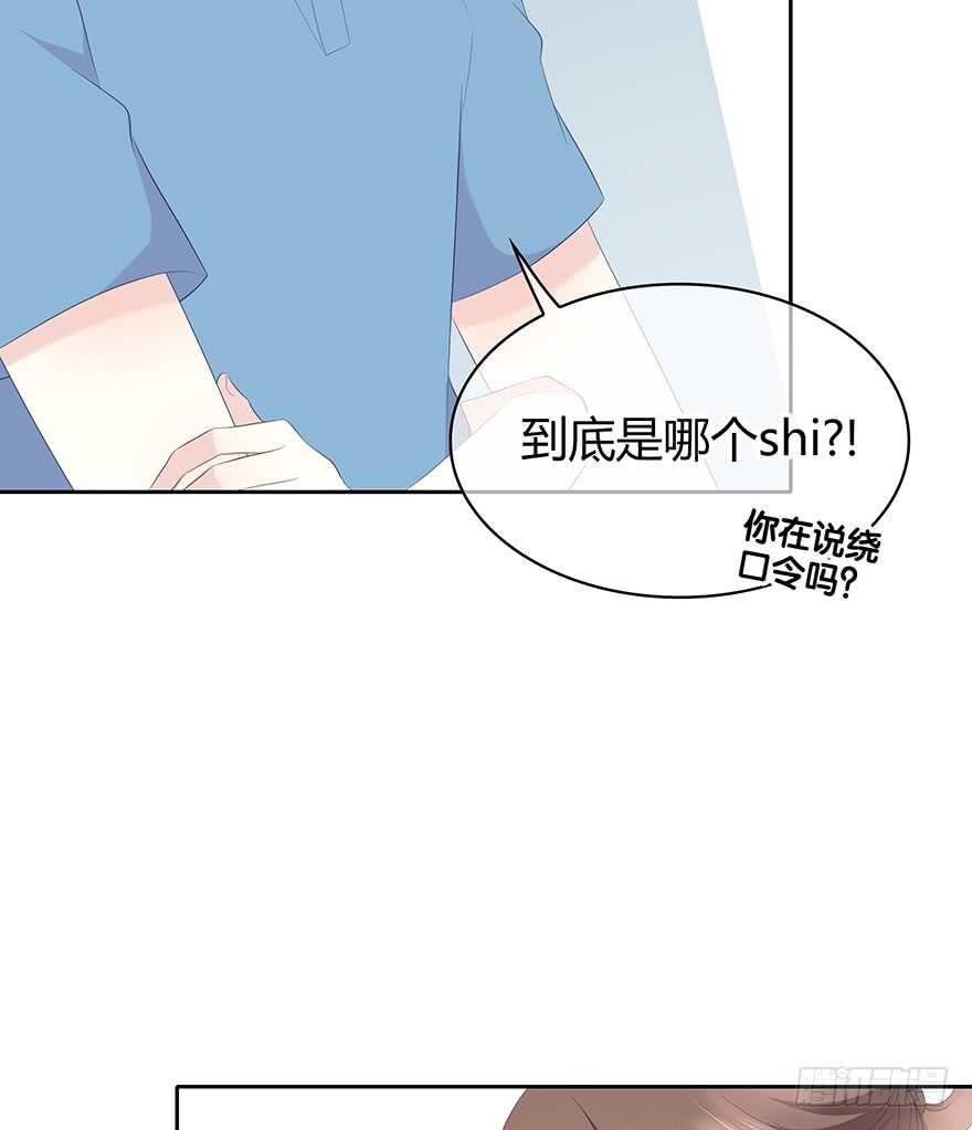就像见到了你(1/2)-第107话