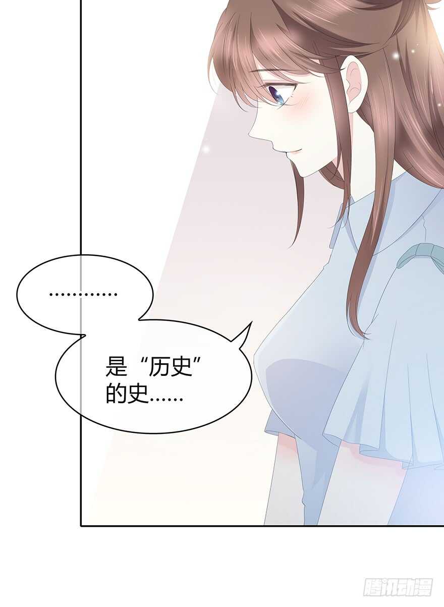 就像见到了你(1/2)-第107话