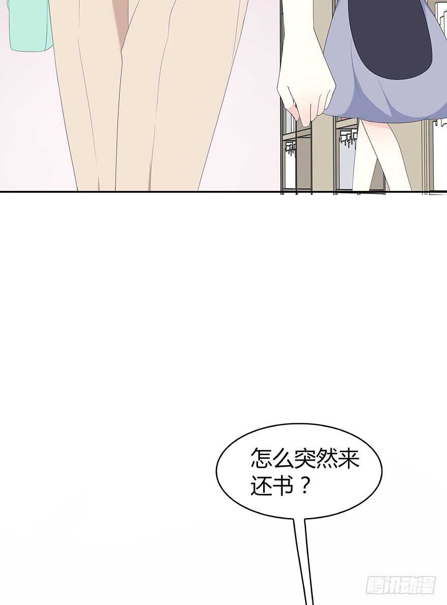 就像见到了你(1/2)-第107话