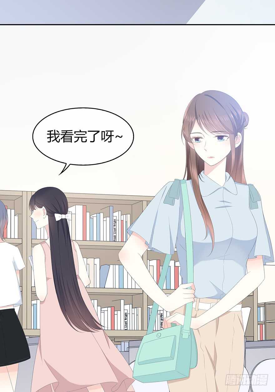 就像见到了你(1/2)-第107话