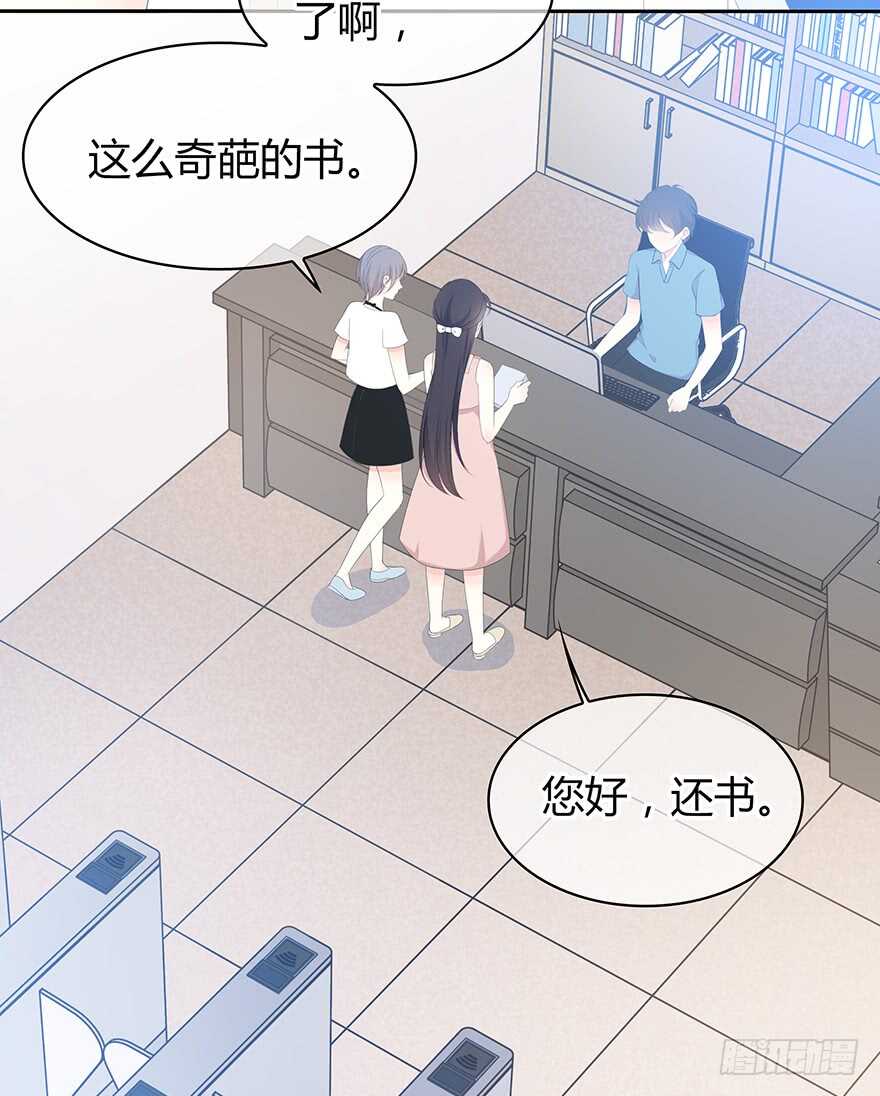 就像见到了你(1/2)-第107话
