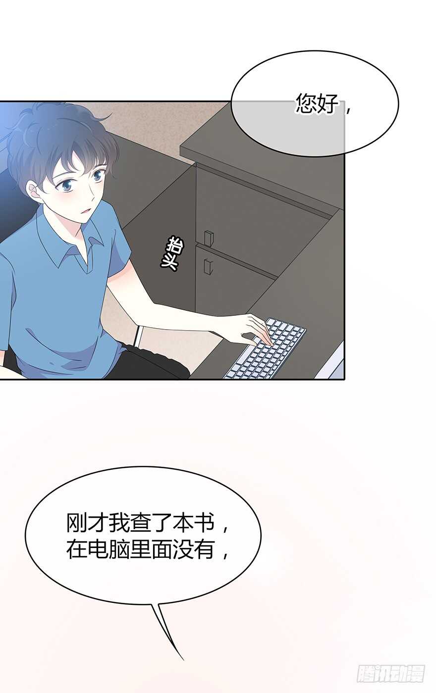 就像见到了你(1/2)-第107话