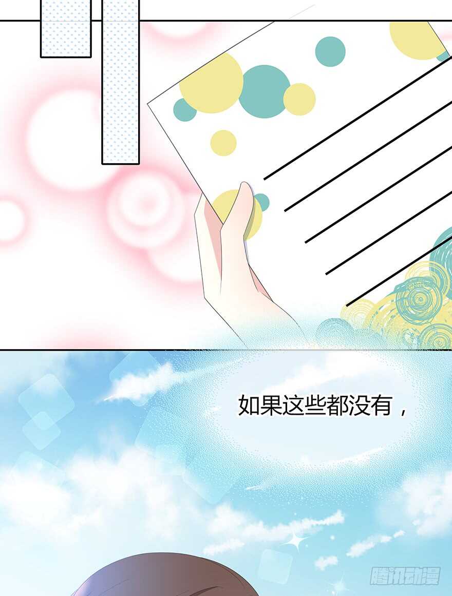 就像见到了你(1/2)-第107话