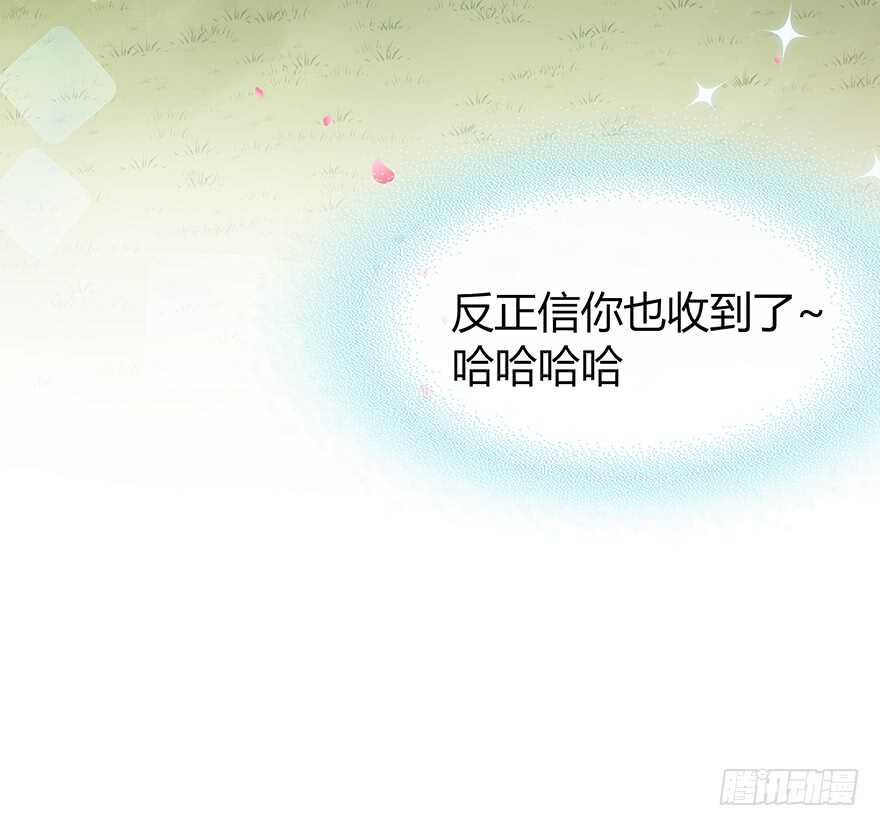 就像见到了你(1/2)-第107话