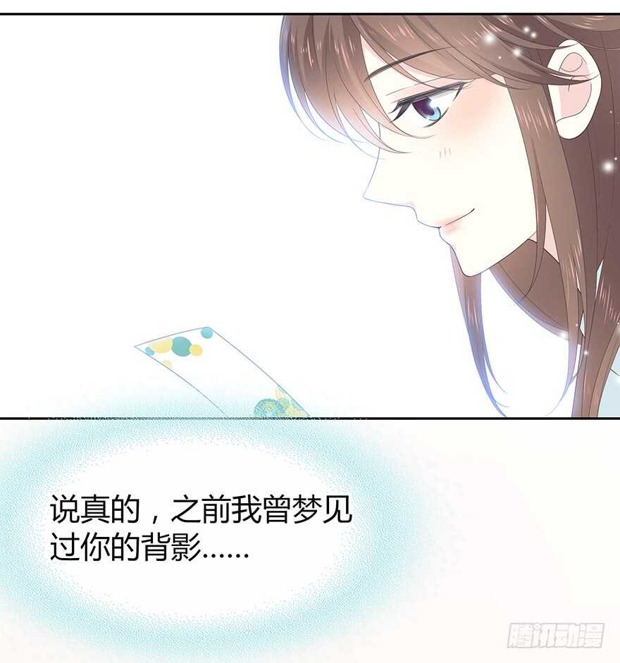 就像见到了你(1/2)-第107话