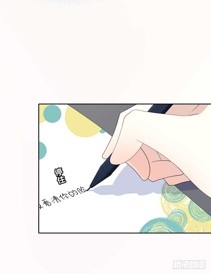 就像见到了你(1/2)-第107话