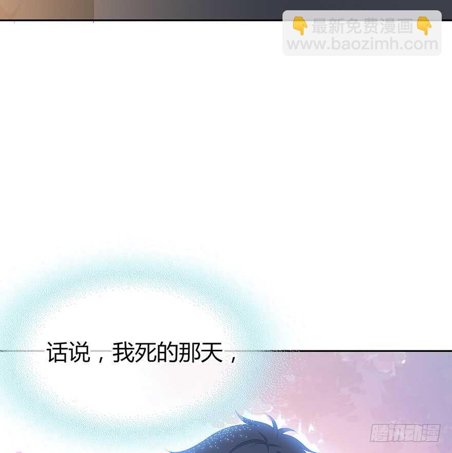 就像见到了你(1/2)-第107话