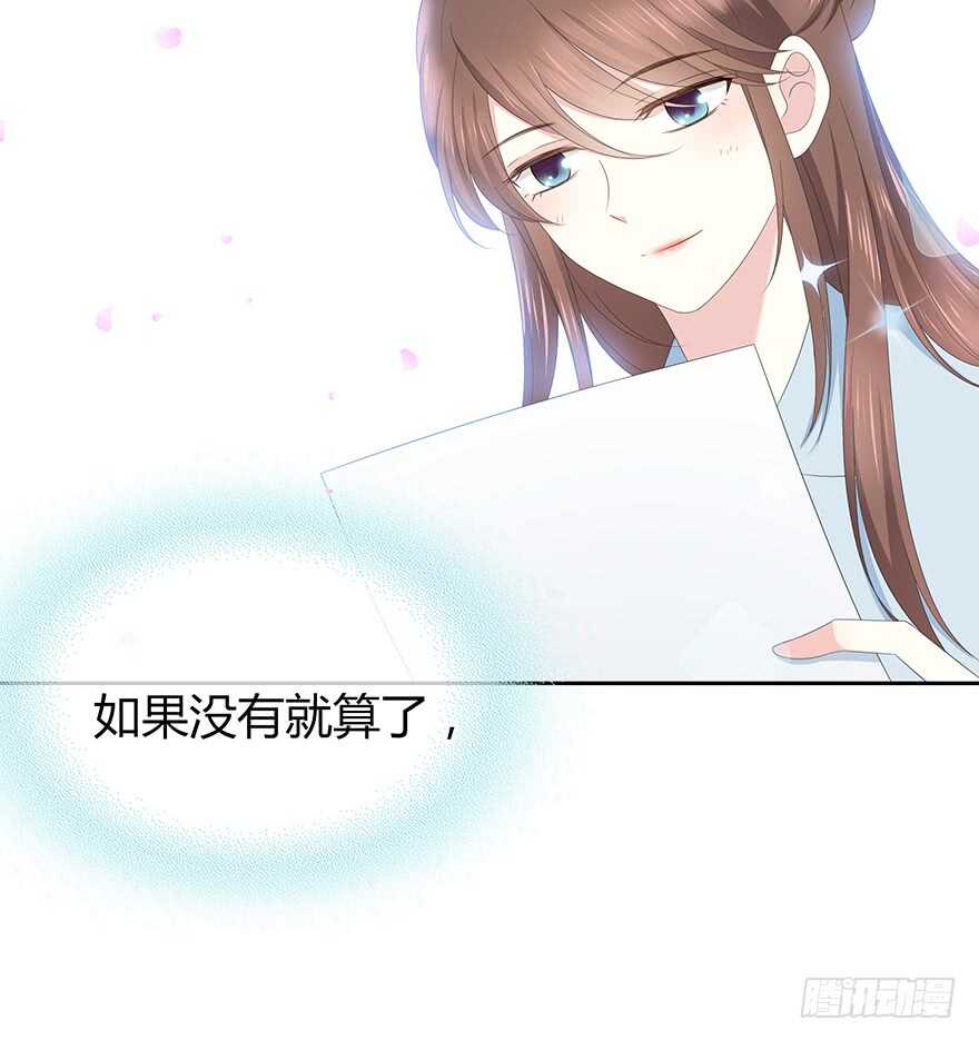 就像见到了你(1/2)-第107话