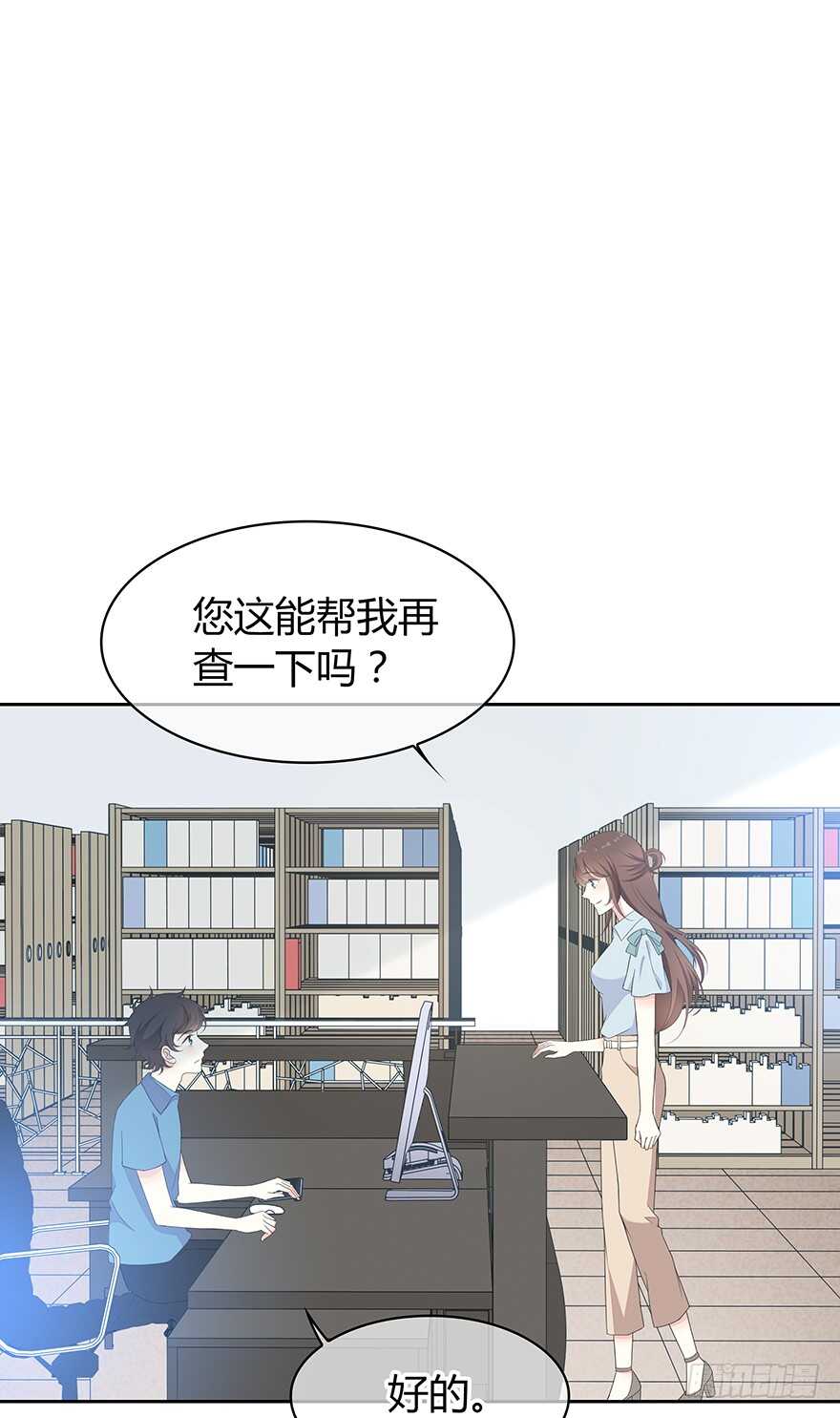 就像见到了你(1/2)-第107话