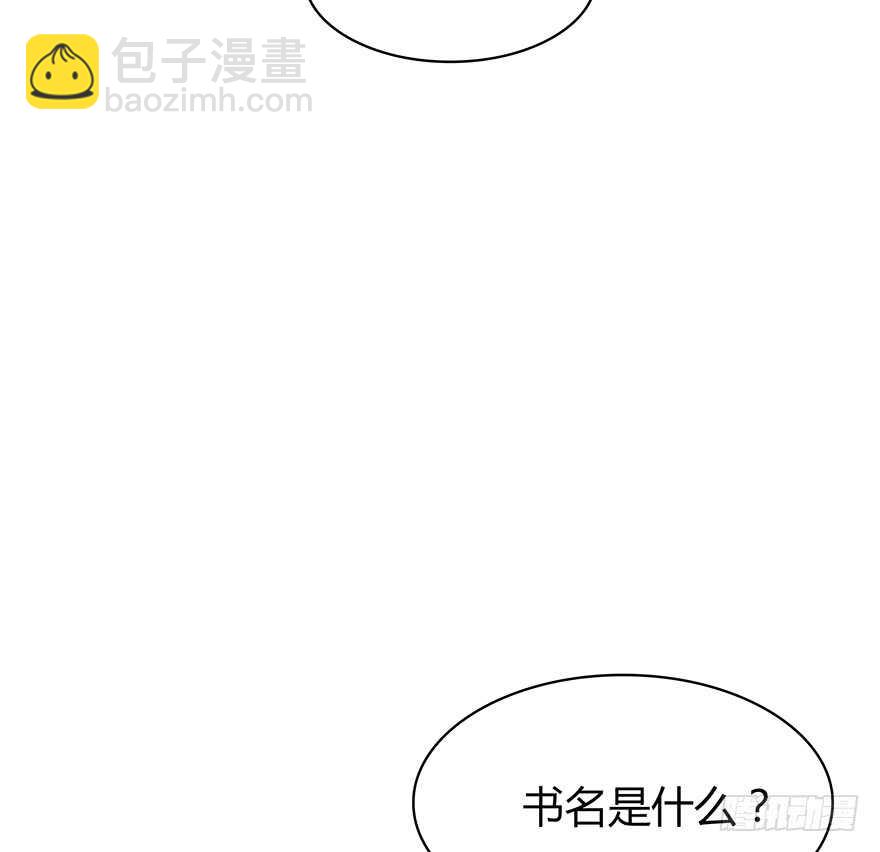 就像见到了你(1/2)-第107话