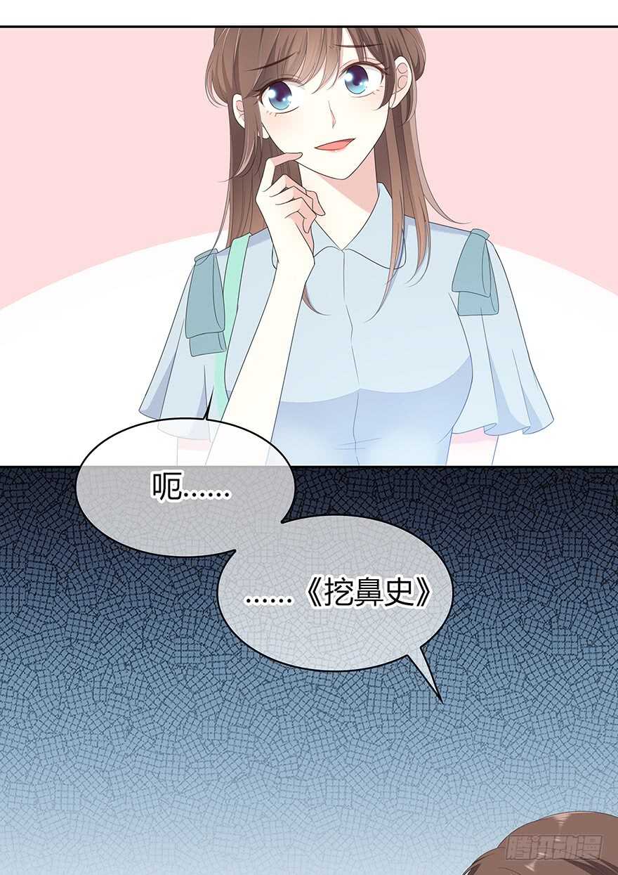 就像见到了你(1/2)-第107话