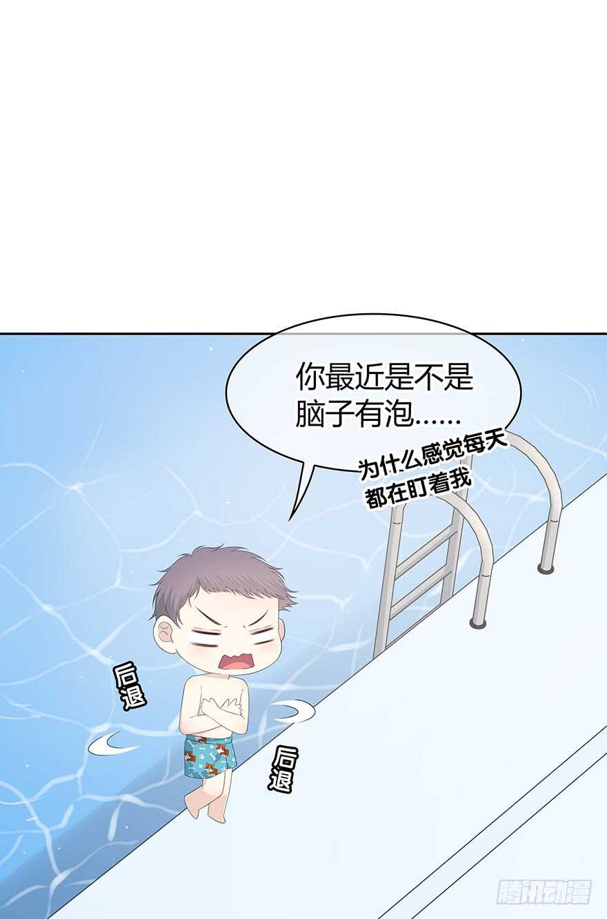寸步不离(1/2)-第109话