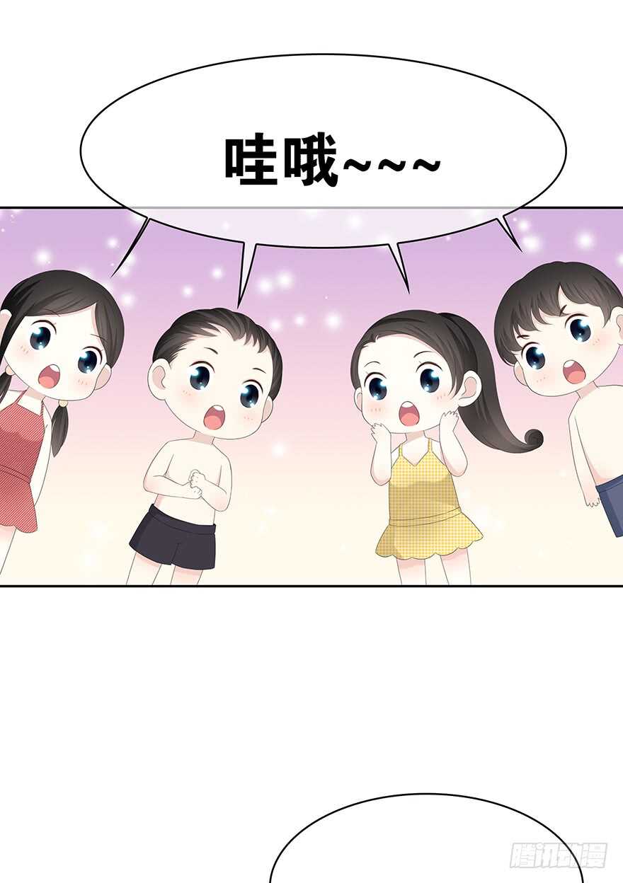 寸步不离(1/2)-第109话