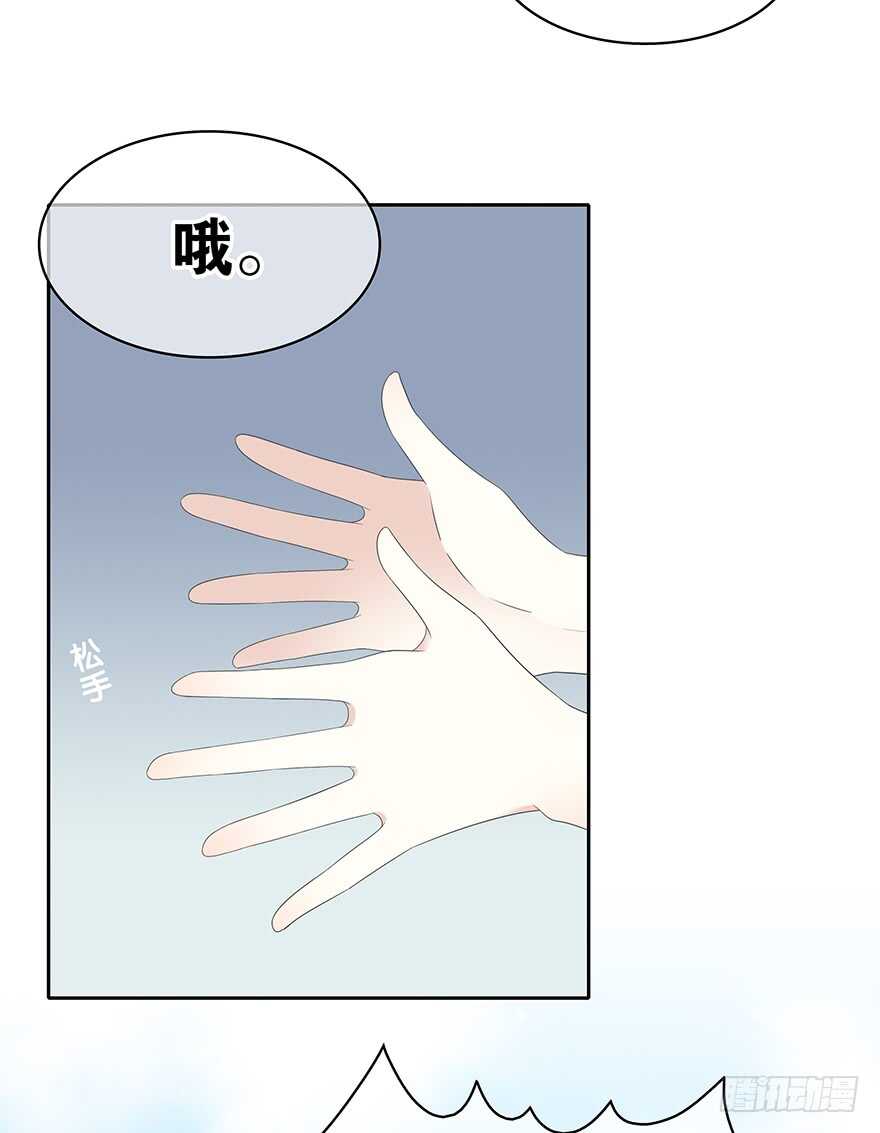 寸步不离(1/2)-第109话