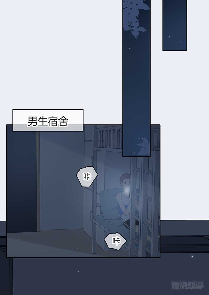 寸步不离(1/2)-第109话