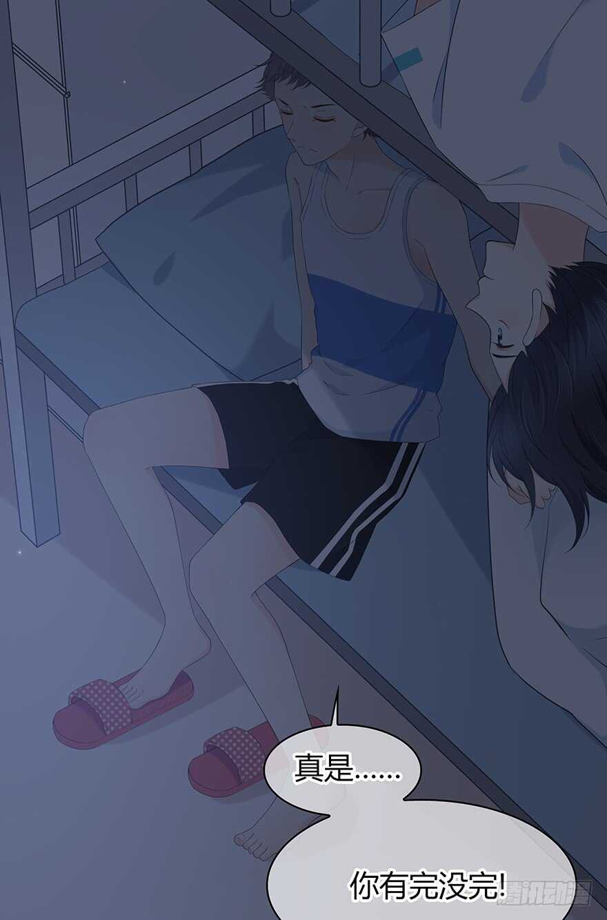 寸步不离(1/2)-第109话