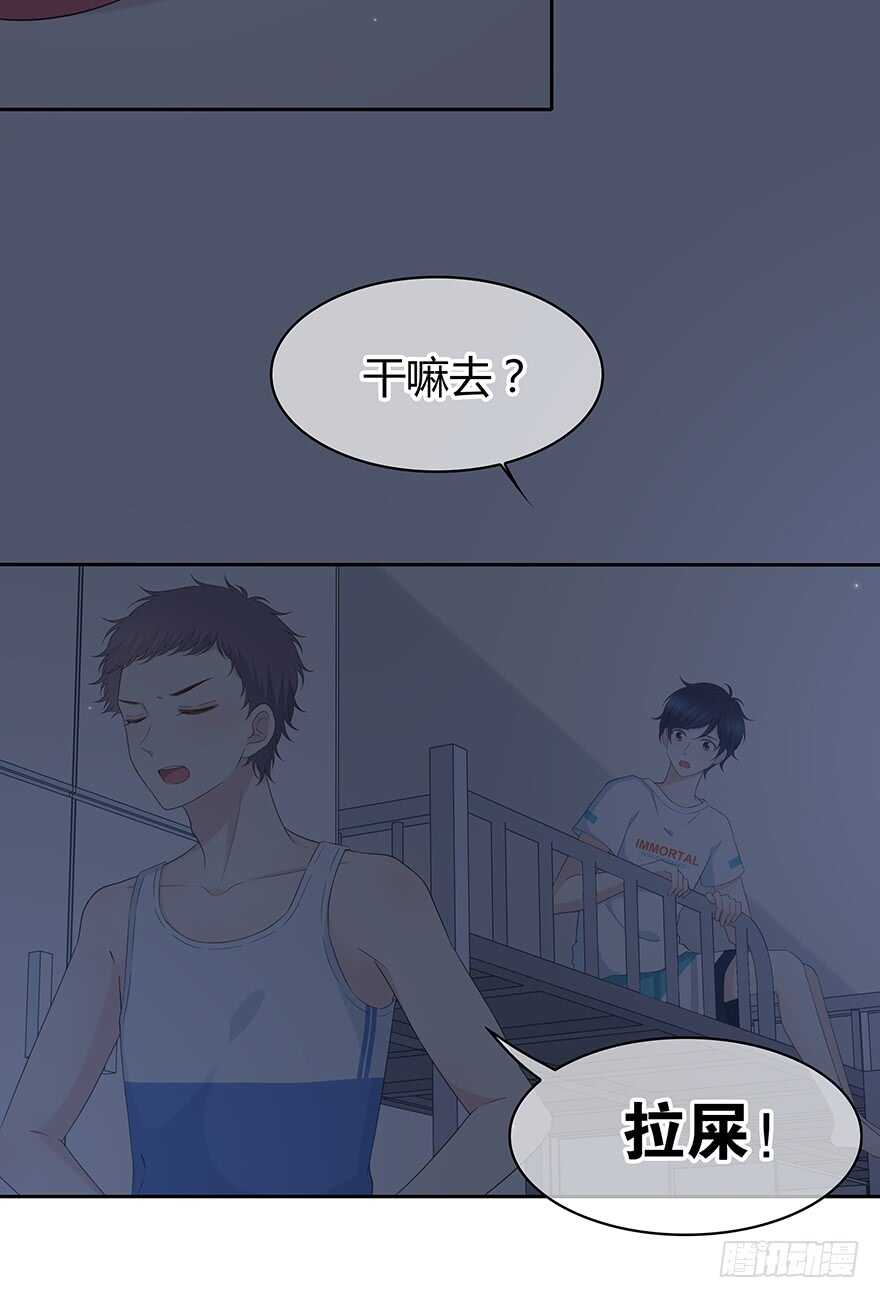 寸步不离(1/2)-第109话