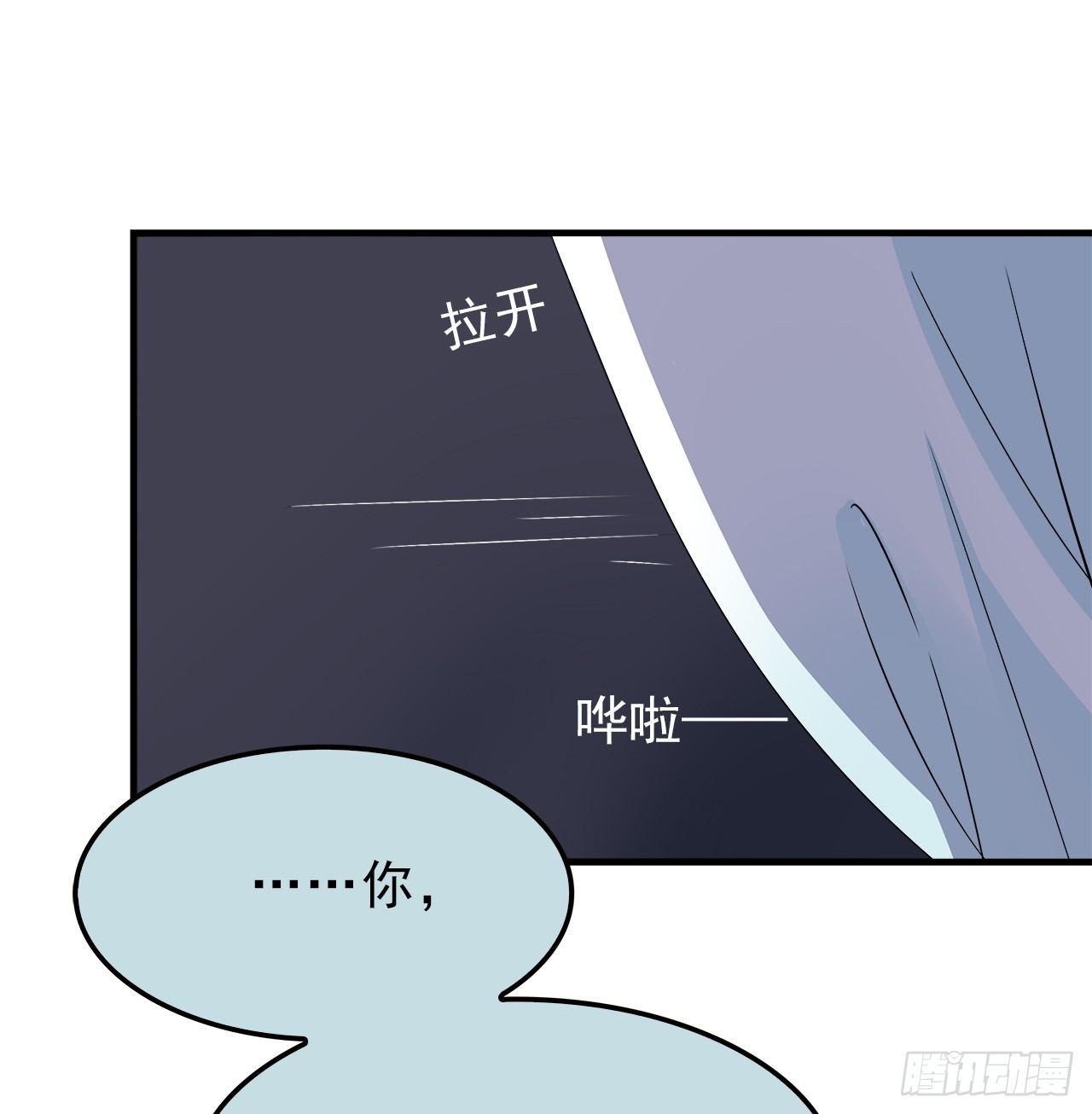 樱花小区-第11话