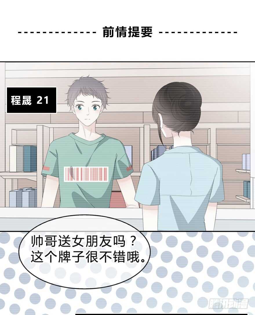 你不能没有我(1/2)-第111话
