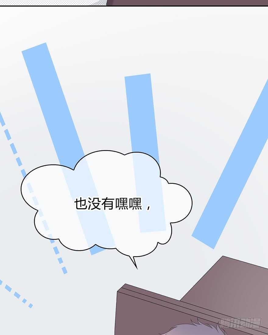 你不能没有我(1/2)-第111话