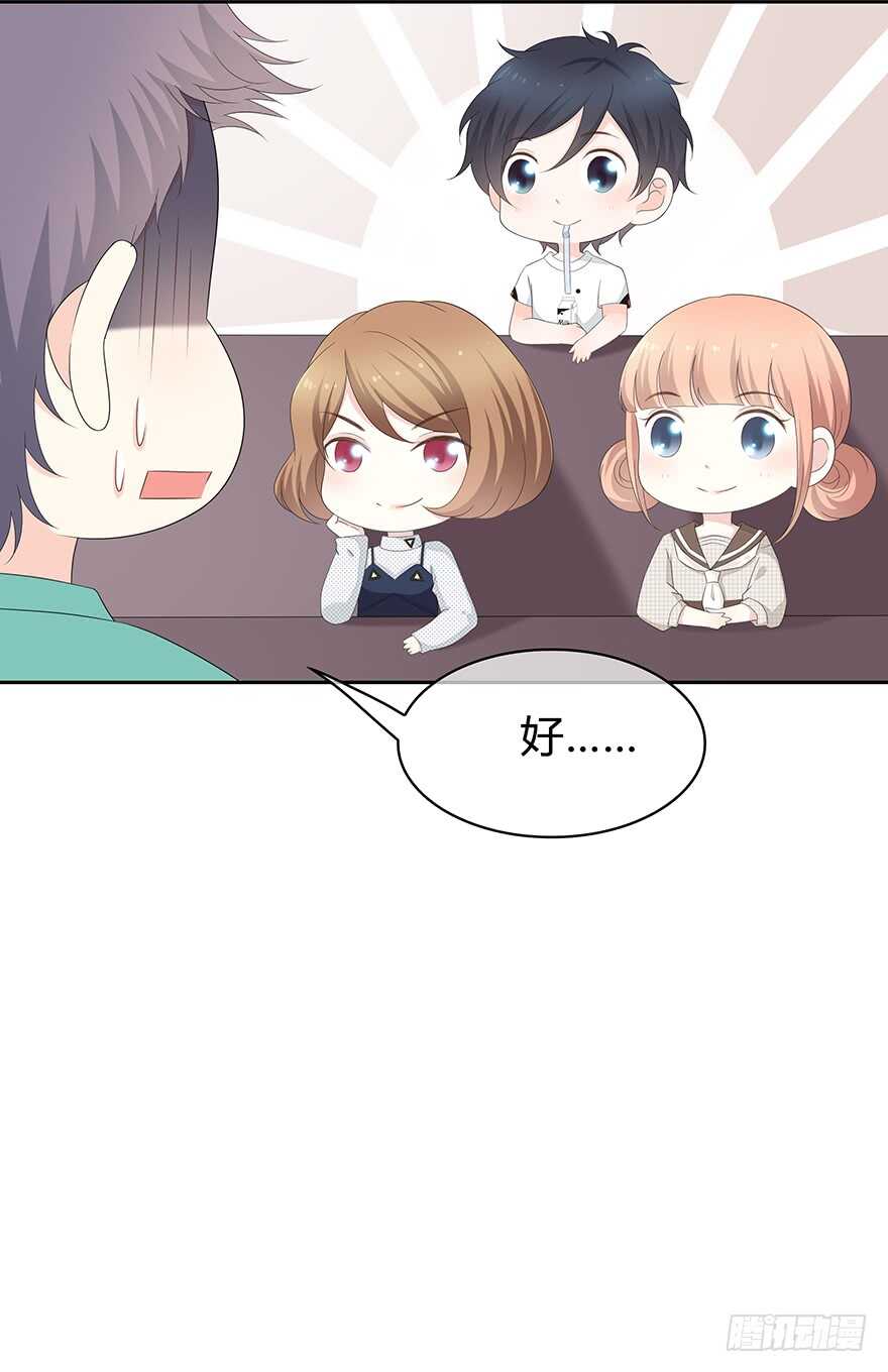 你不能没有我(1/2)-第111话