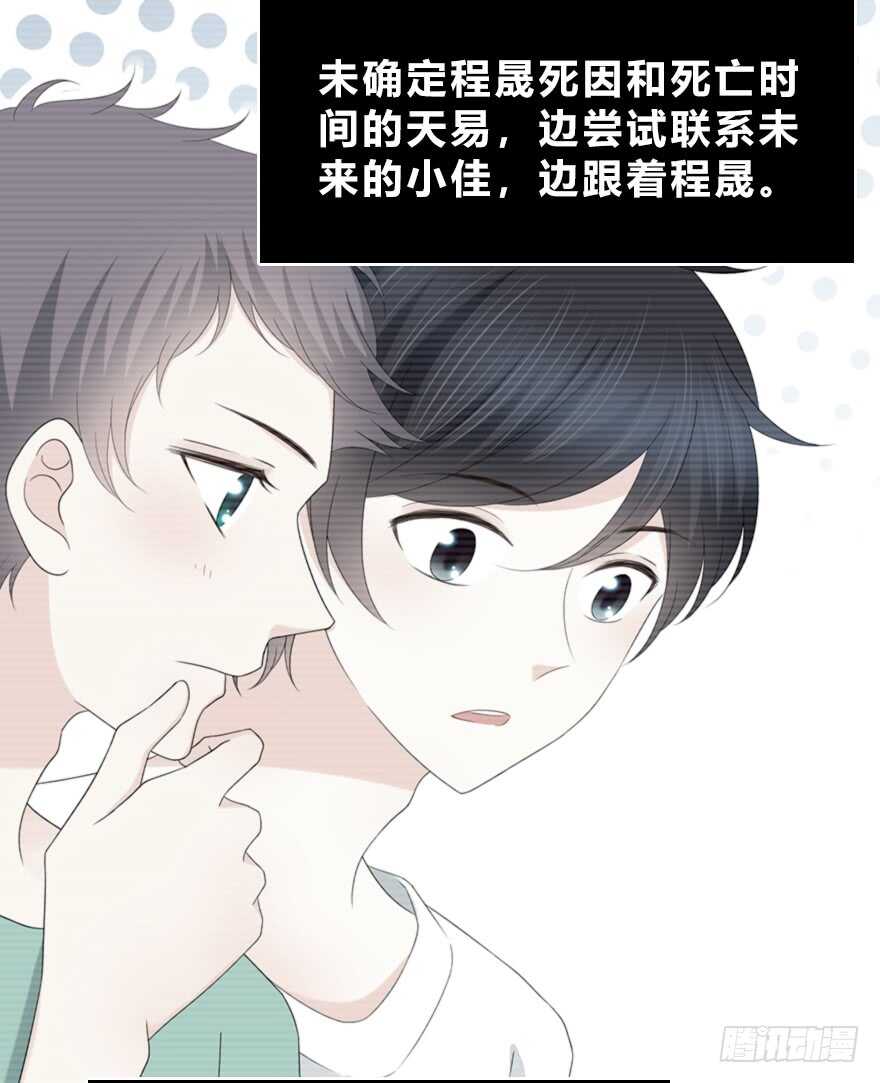 你不能没有我(1/2)-第111话