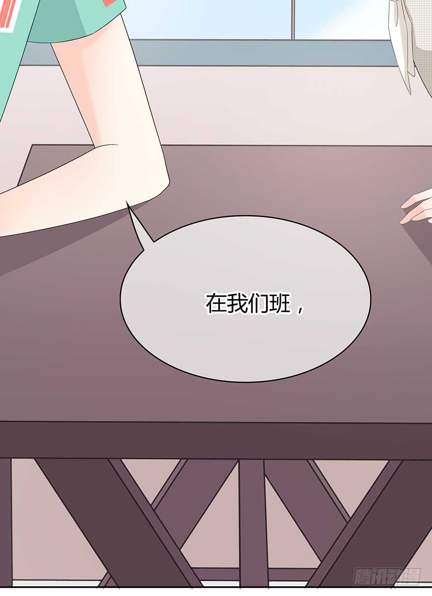 你不能没有我(1/2)-第111话