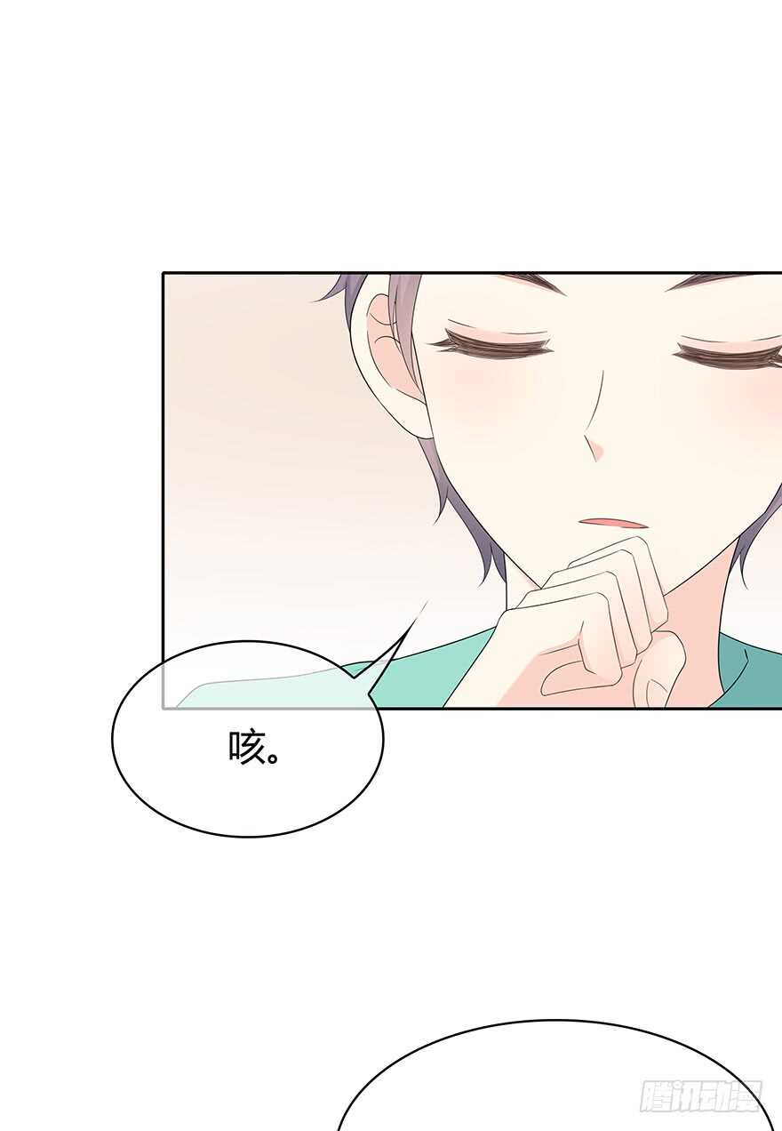 你不能没有我(1/2)-第111话
